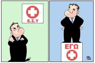 Σκίτσο της Εφ.Συν. [Β.Παπαβασιλείου 24.02.2026]